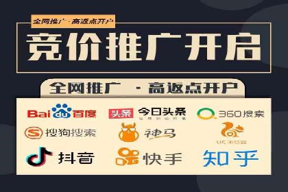 百度推广助力电商：打造爆款店铺案例分享